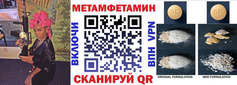 купить наркоту  OMG маркетплейс  АМФ Розовый  Дмитриев 