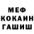 Амфетамин VHQ Alexey Kyryluk