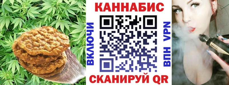 Canna-Cookies марихуана Дмитриев
