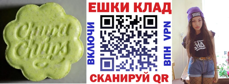 мориарти как зайти  Дмитриев  Экстази 300 mg 
