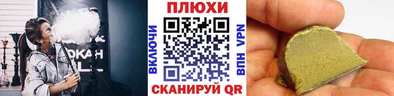 ГАШИШ Cannabis Дмитриев