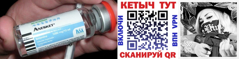 Кетамин VHQ  darknet состав  Дмитриев 