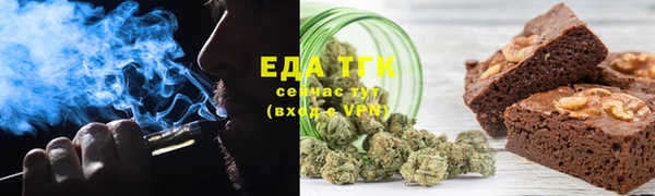 альфа пвп VHQ Алексин