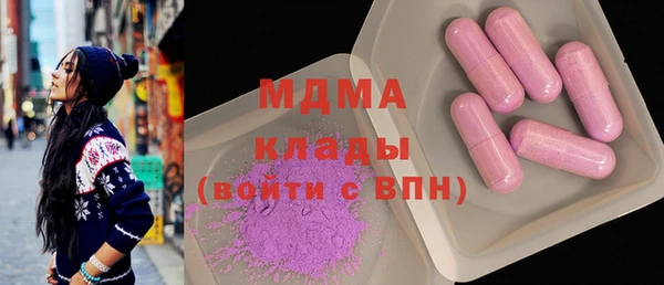 COCAINE Алексеевка