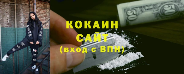 COCAINE Алексеевка