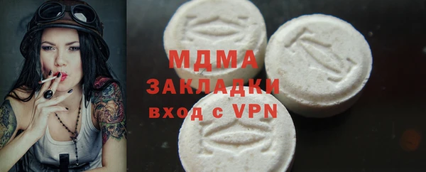 альфа пвп VHQ Алексин