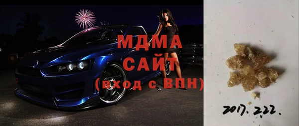 альфа пвп VHQ Алексин