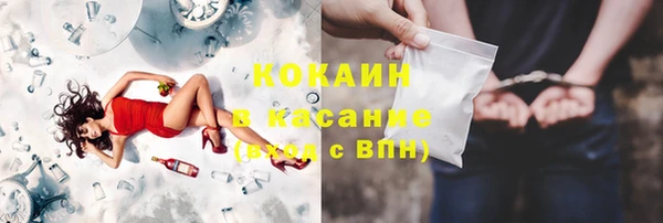 альфа пвп VHQ Алексин