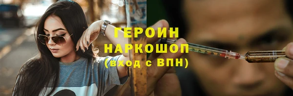 альфа пвп VHQ Алексин