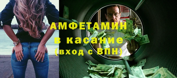 COCAINE Алексеевка