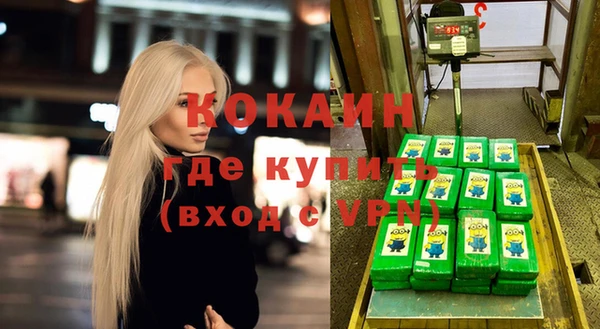 COCAINE Алексеевка