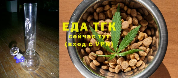 альфа пвп VHQ Алексин