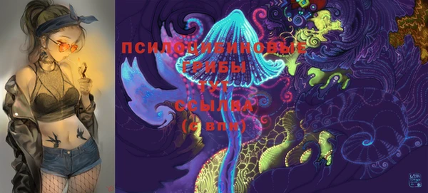 альфа пвп VHQ Алексин
