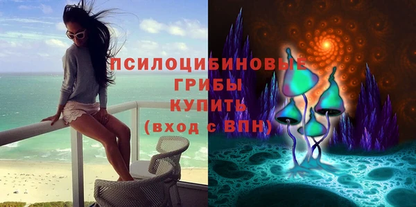 альфа пвп VHQ Алексин
