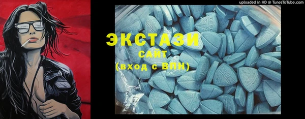 COCAINE Алексеевка