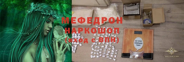 COCAINE Алексеевка