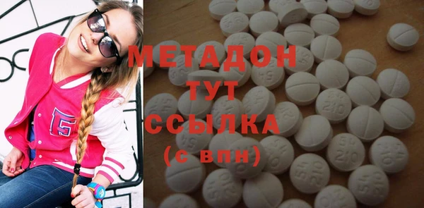 альфа пвп VHQ Алексин