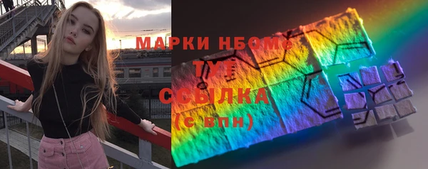 альфа пвп VHQ Алексин