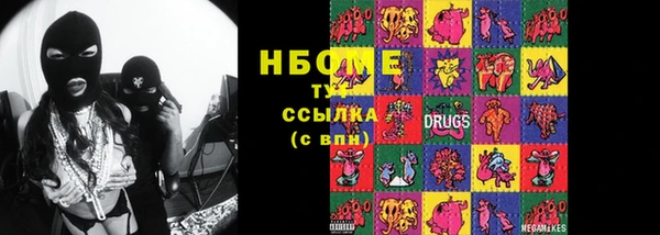 COCAINE Алексеевка
