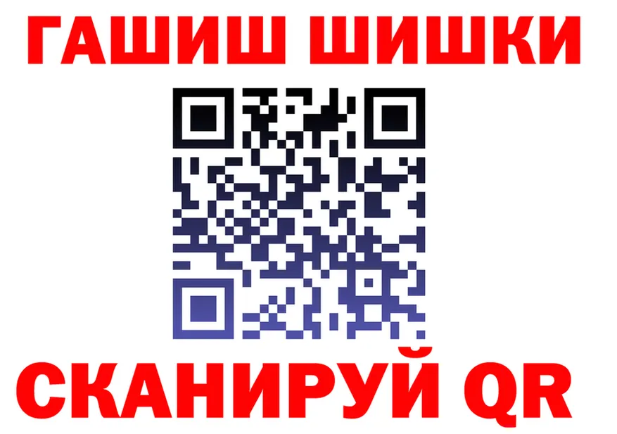 ГАШ Изолятор ССЫЛКА shop blacksprut Дмитриев