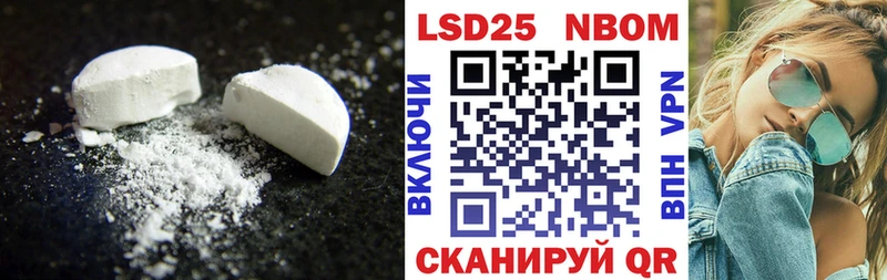 LSD-25 экстази кислота  Дмитриев 