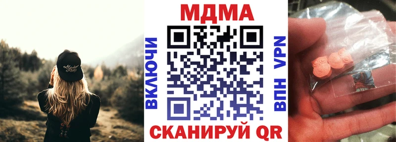 даркнет сайт  Дмитриев  МДМА молли 