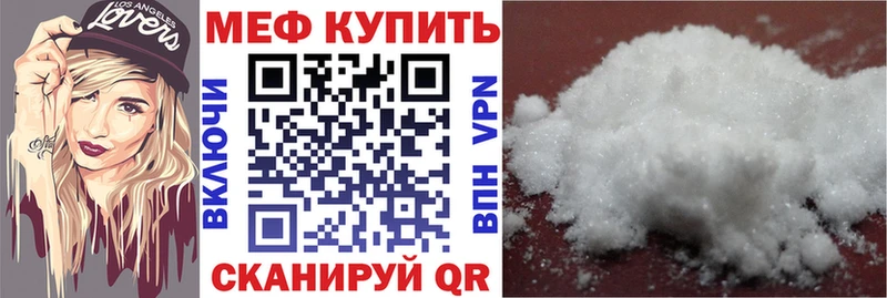 сайты даркнета наркотические препараты  закладка  Дмитриев  Меф VHQ 