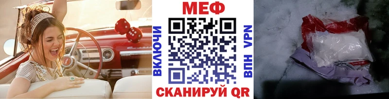 Мефедрон  Дмитриев