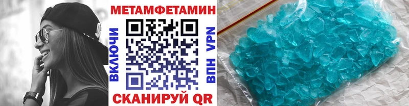 ссылка на мегу вход  Дмитриев  МЕТАМФЕТАМИН Methamphetamine 