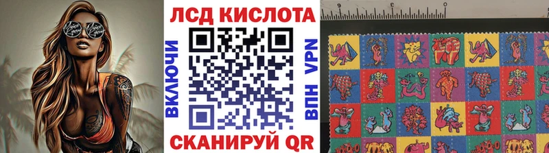 Марки NBOMe 1,5мг  Дмитриев 